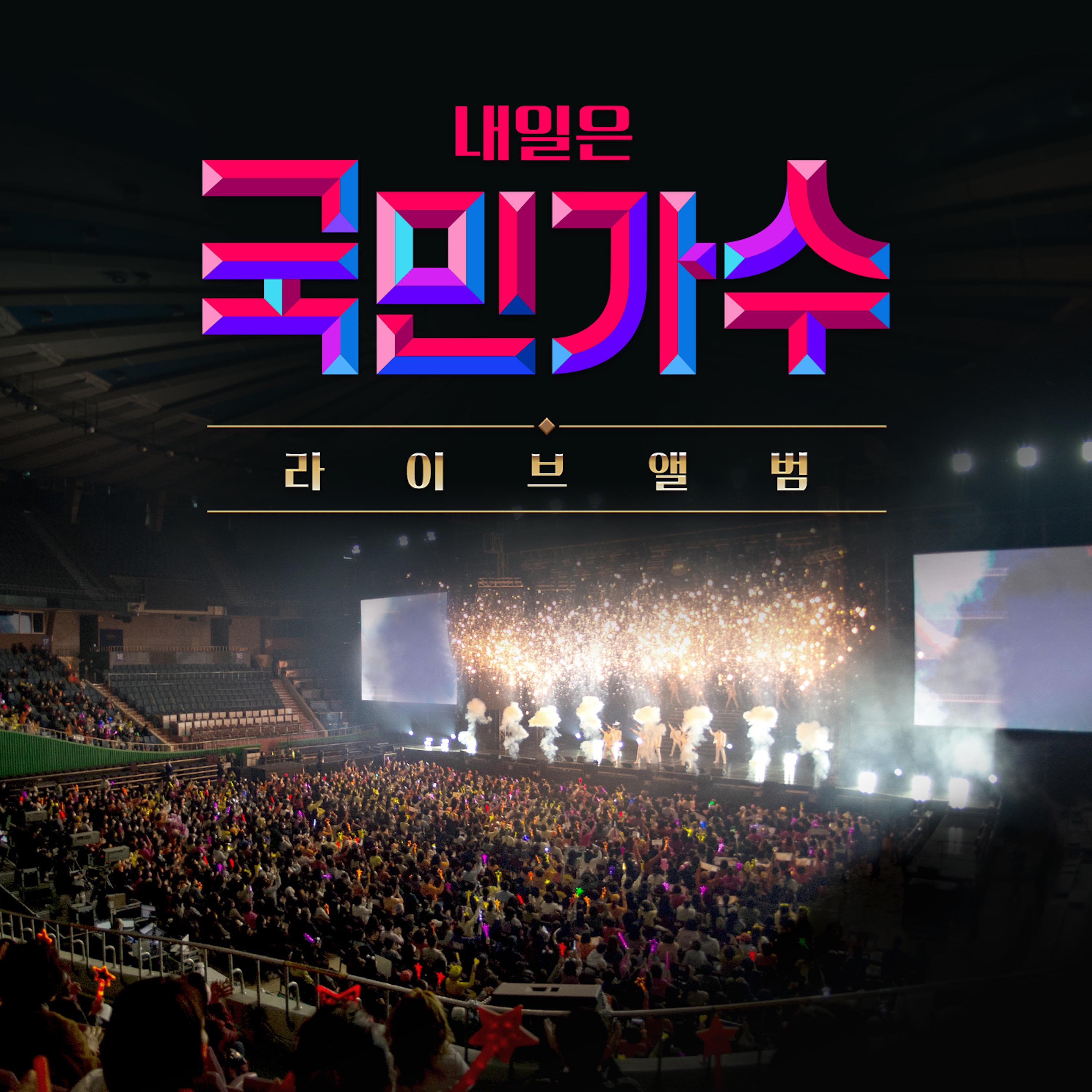 Image Cover